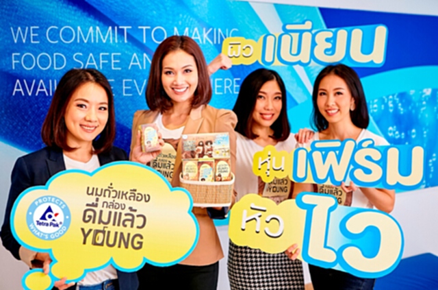 “เต็ดตรา แพ้ค”ชวนเปิดประสบการณ์“นมถั่วเหลืองกล่อง ดื่มแล้ว YOUNG” “เต็ดตรา แพ้ค”ชวนเปิดประสบการณ์“นมถั่วเหลืองกล่อง ดื่มแล้ว YOUNG”