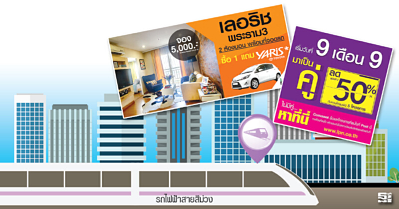 หวั่น‘สงครามราคา’พ่นพิษ สัญญาณชัดพื้นที่คอนโดฯ ย่านพระราม 1 /พระราม 4 หวั่น‘สงครามราคา’พ่นพิษ สัญญาณชัดพื้นที่คอนโดฯ ย่านพระราม 1 /พระราม 4