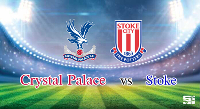 วิเคราะห์-คริสตัล พาเลซ Vs สโต๊ค วิเคราะห์-คริสตัล พาเลซ Vs สโต๊ค