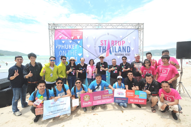 บ.สารสนเทศชุมชนคว้าแชมป์สุดยอดสตาร์ทอัพภูมิภาคประจำปี 2016 บ.สารสนเทศชุมชนคว้าแชมป์สุดยอดสตาร์ทอัพภูมิภาคประจำปี 2016