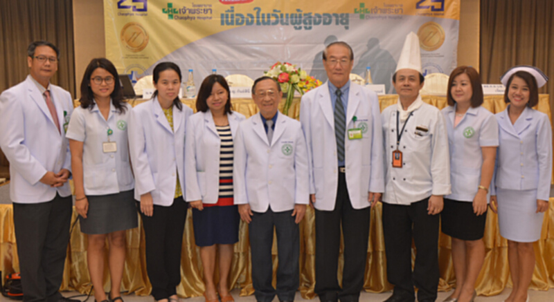 รพ.เจ้าพระยาช่วยคลายปัญหาโรคในผู้สูงอายุ รพ.เจ้าพระยาช่วยคลายปัญหาโรคในผู้สูงอายุ