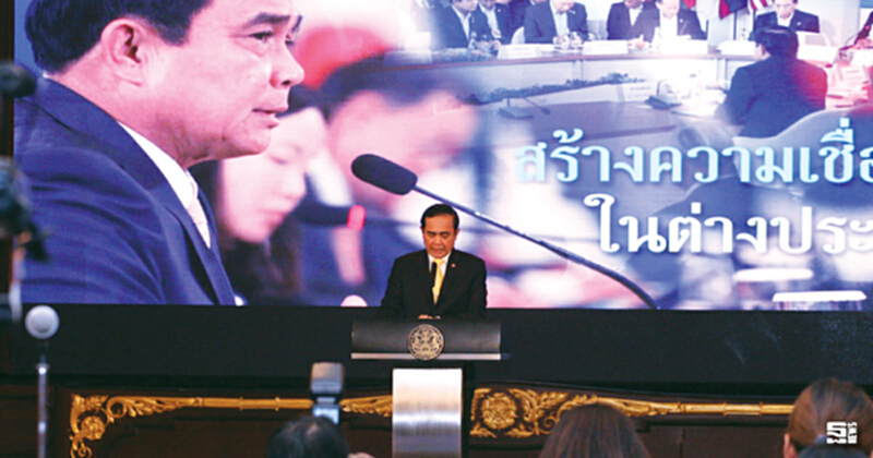 ‘บิ๊กตู่’เดินหน้าสู่โรดแมประยะที่ 2 ยัน!!พร้อมส่ง ‘ไม้ต่อ’ รัฐบาลเลือกตั้ง ‘บิ๊กตู่’เดินหน้าสู่โรดแมประยะที่ 2 ยัน!!พร้อมส่ง ‘ไม้ต่อ’ รัฐบาลเลือกตั้ง