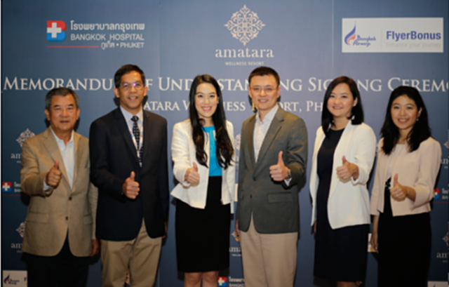อมาธาราฯควง2พันธมิตรเปิดบริการท่องเที่ยวเพื่อสุขภาพครบวงจร อมาธาราฯควง2พันธมิตรเปิดบริการท่องเที่ยวเพื่อสุขภาพครบวงจร