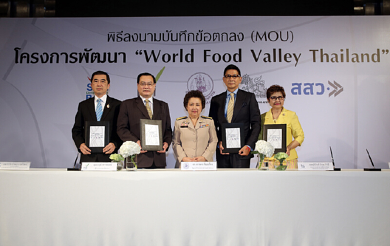 สิงห์ผนึก 3 หน่วยงานรัฐ ผุด “World Food Valley Thailand” สิงห์ผนึก 3 หน่วยงานรัฐ ผุด “World Food Valley Thailand”