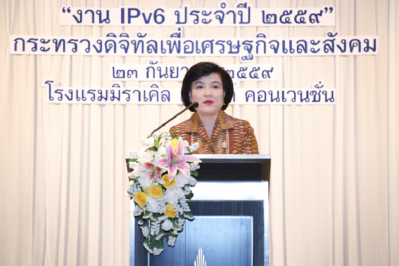 กระทรวงดิจิทัลเพื่อเศรษฐกิจและสังคมสานต่อโครงการ IPv6 กระทรวงดิจิทัลเพื่อเศรษฐกิจและสังคมสานต่อโครงการ IPv6