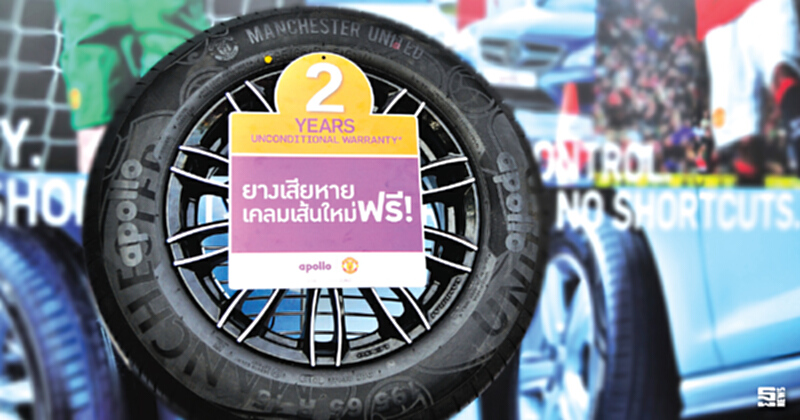 ทุนไทย-เทศแห่ลงทุนรับเบอร์ซิตี อินเดียเล็งตั้งรง.ผลิตยางล้อรถยนต์ ทุนไทย-เทศแห่ลงทุนรับเบอร์ซิตี อินเดียเล็งตั้งรง.ผลิตยางล้อรถยนต์