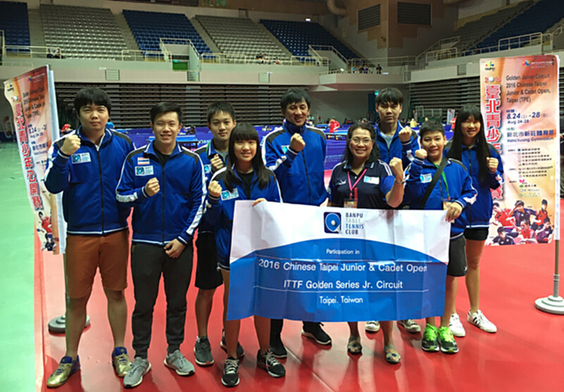 บ้านปูนำทัพเยาวชนเปิดประสบการณ์การแข่งขันปิงปองเยาวชนนานาชาติไทเป บ้านปูนำทัพเยาวชนเปิดประสบการณ์การแข่งขันปิงปองเยาวชนนานาชาติไทเป