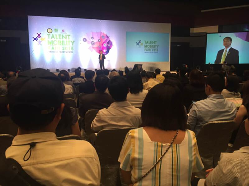 สวทน.จัดเวที Talent Mobility Fair 2016 เชื่อมโยงบุคลากรด้านงานวิจัยกับภาคเอกชน สวทน.จัดเวที Talent Mobility Fair 2016 เชื่อมโยงบุคลากรด้านงานวิจัยกับภาคเอกชน