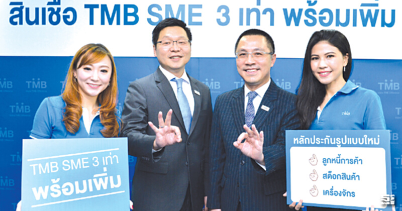 ทีเอ็มบีหนุนชีวิตลูกค้าสู่ดิจิตอล ทัชโมบายแอพพลิเคชัน เพิ่ม 220%-อินเตอร์เน็ตฯโต 107% ทีเอ็มบีหนุนชีวิตลูกค้าสู่ดิจิตอล ทัชโมบายแอพพลิเคชัน เพิ่ม 220%-อินเตอร์เน็ตฯโต 107%