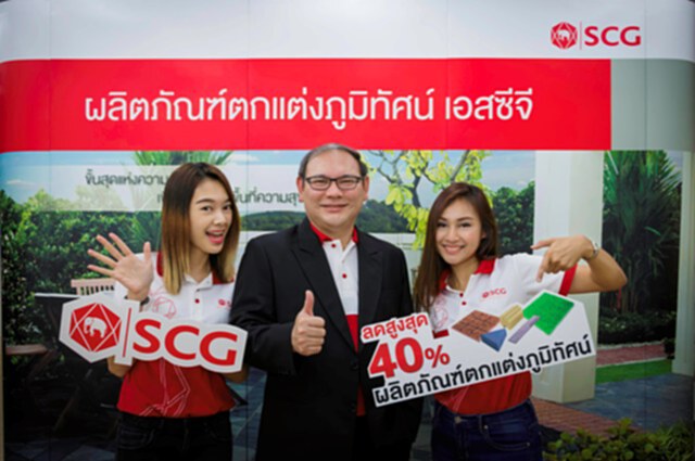 “เอสซีจี”จัดโปรโมชั่นพิเศษ make me HAPPY HOME ลดสูงสุด40% “เอสซีจี”จัดโปรโมชั่นพิเศษ make me HAPPY HOME ลดสูงสุด40%
