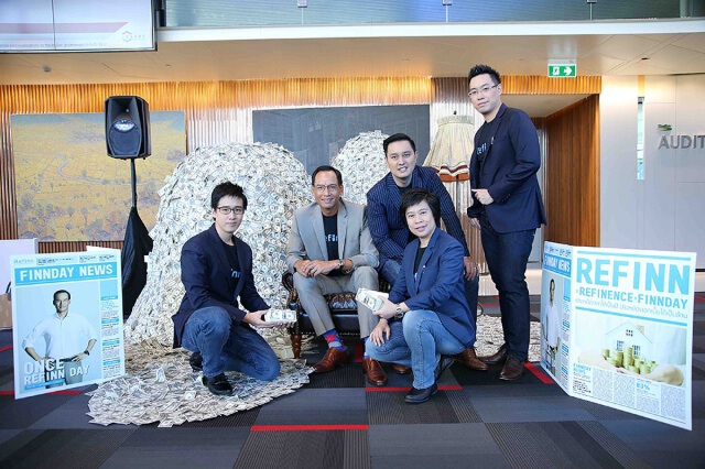 รีฟินน์ฯเปิดตัว “ www.refinn.com ” บริการรีไฟแนนซ์บ้านผ่านออนไลน์ รีฟินน์ฯเปิดตัว “ www.refinn.com ” บริการรีไฟแนนซ์บ้านผ่านออนไลน์