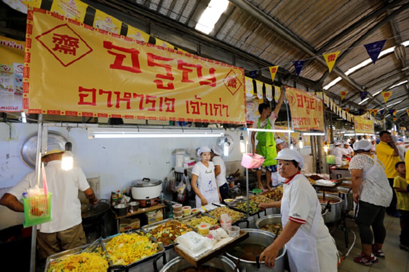 ตลาดยิ่งเจริญร่วมกับภาครัฐและเอกชนจัดงานเทศกาลกินเจ“อิ่มบุญ สุขใจ ถวายพ่อหลวง” ตลาดยิ่งเจริญร่วมกับภาครัฐและเอกชนจัดงานเทศกาลกินเจ“อิ่มบุญ สุขใจ ถวายพ่อหลวง”