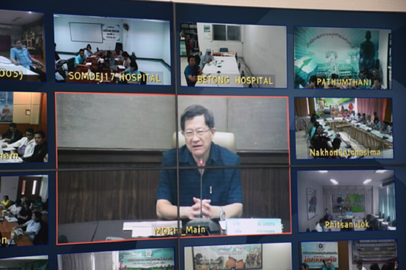 สธ.ประชุมทางไกลฯเตรียมพร้อมรับนโยบายให้ผู้เสพเป็นผู้ป่วย 1 พ.ย.นี้ สธ.ประชุมทางไกลฯเตรียมพร้อมรับนโยบายให้ผู้เสพเป็นผู้ป่วย 1 พ.ย.นี้