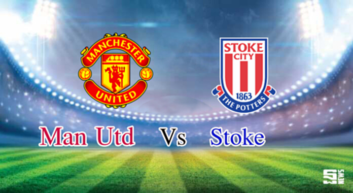 วิเคราะห์-แมนฯ ยูไนเต็ด Vs สโต๊ค วิเคราะห์-แมนฯ ยูไนเต็ด Vs สโต๊ค