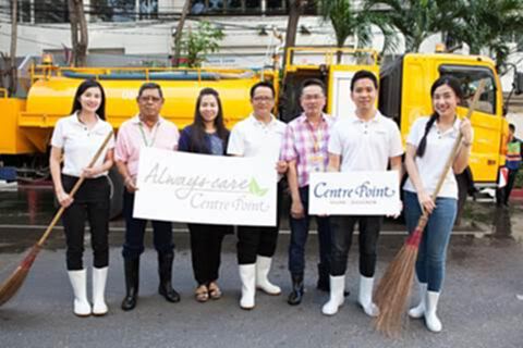 “โรงแรมเซนเตอร์ พอยต์ สีลม” ร่วมกิจกรรม CSR บางรัก “โรงแรมเซนเตอร์ พอยต์ สีลม” ร่วมกิจกรรม CSR บางรัก