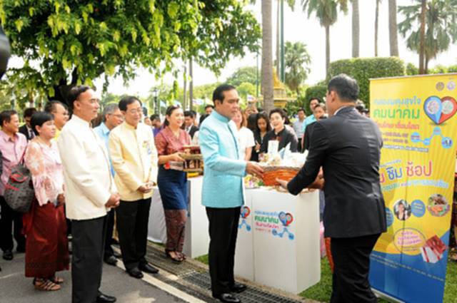 นายกฯเยี่ยมชมสินค้าตัวอย่างงาน“คลองผดุงสุขใจ คมนาคมเชื่อมไทย เชื่อมโลก” นายกฯเยี่ยมชมสินค้าตัวอย่างงาน“คลองผดุงสุขใจ คมนาคมเชื่อมไทย เชื่อมโลก”