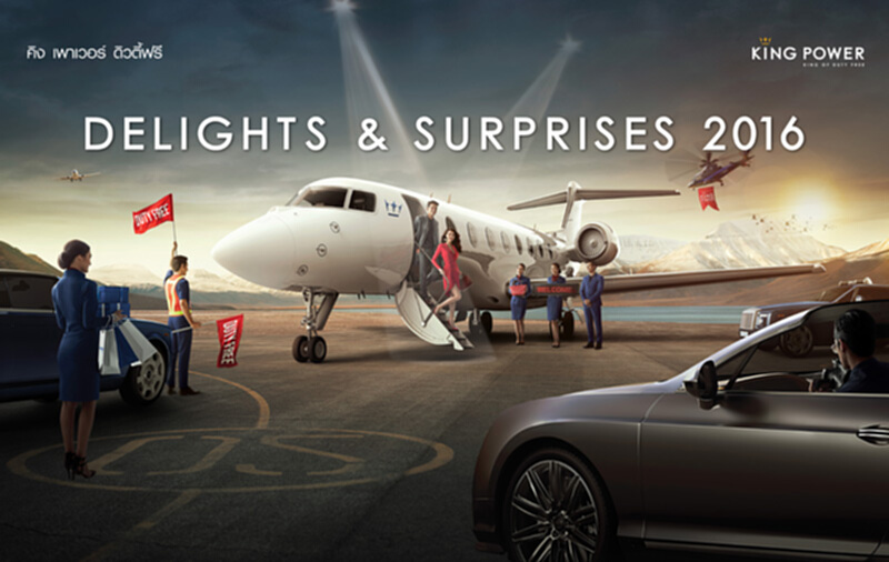 “คิง เพาเวอร์” จัดซูเปอร์เซล Delights & Surprises “คิง เพาเวอร์” จัดซูเปอร์เซล Delights & Surprises