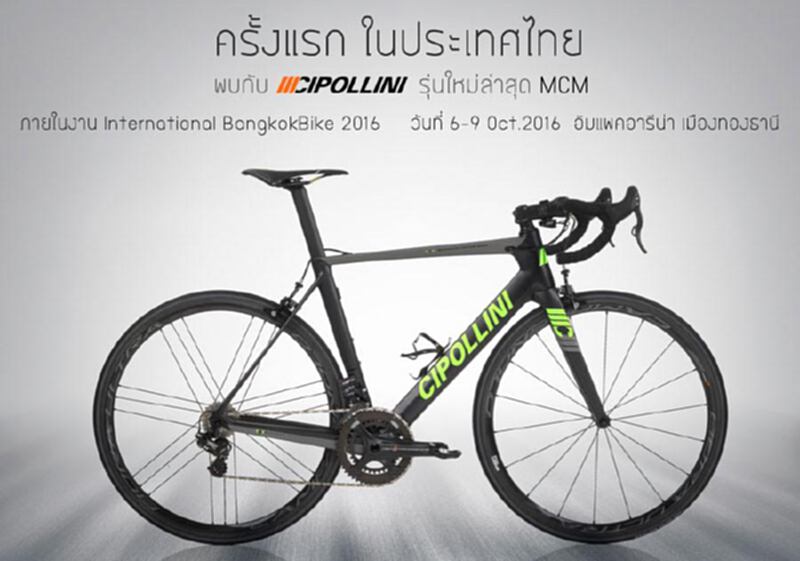 “เซ็นทรัล ไบค์” ทุ่ม10ล้านกระตุ้นตลาดปลายปี “เซ็นทรัล ไบค์” ทุ่ม10ล้านกระตุ้นตลาดปลายปี