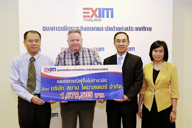 EXIM BANK จ่ายค่าสินไหมประกันการส่งออกแก่“สยาม ไดมาสเตอร์” EXIM BANK จ่ายค่าสินไหมประกันการส่งออกแก่“สยาม ไดมาสเตอร์”