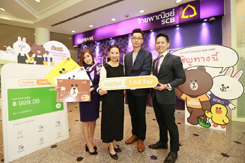 Rabbit LINE Pay จับมือ SCBและพาร์ทเนอร์อัดโปรโมชั่นปลายปี Rabbit LINE Pay จับมือ SCBและพาร์ทเนอร์อัดโปรโมชั่นปลายปี