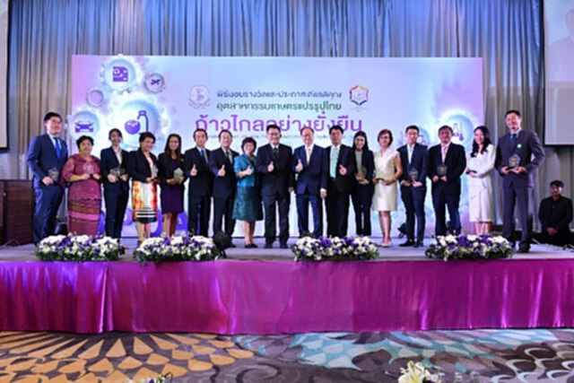 กระทรวงอุตฯประกาศความสำเร็จโครงการ OPOAI ลดต้นทุนเพิ่มรายได้ กระทรวงอุตฯประกาศความสำเร็จโครงการ OPOAI ลดต้นทุนเพิ่มรายได้
