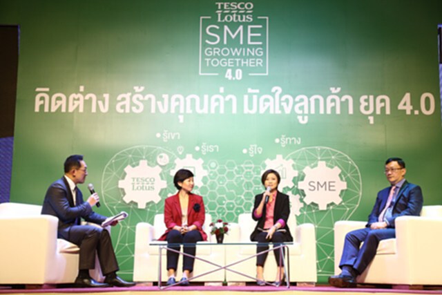 เทสโก้ โลตัสจับมือกระทรวงพาณิชย์ติดอาวุธเอสเอ็มอีก้าวสู่ยุคไทยแลนด์ 4.0 เทสโก้ โลตัสจับมือกระทรวงพาณิชย์ติดอาวุธเอสเอ็มอีก้าวสู่ยุคไทยแลนด์ 4.0