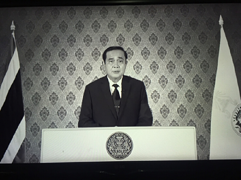 นายกฯอยากให้คนไทยทุกคนได้ช่วยกันสืบสานพระราชปณิธาน นายกฯอยากให้คนไทยทุกคนได้ช่วยกันสืบสานพระราชปณิธาน