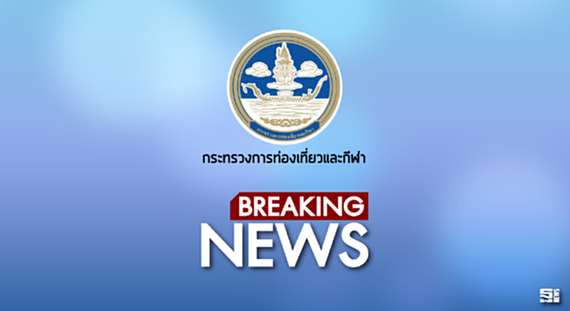 หัวหน้าส่วนราชการประชุมสั่งสังกัดกระทรวงฯปฏิบัติ หัวหน้าส่วนราชการประชุมสั่งสังกัดกระทรวงฯปฏิบัติ