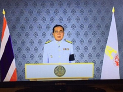 นายกฯเผยสมเด็จพระบรมโอรสาธิราชฯ ทรงห่วงใยประชาชนชาวไทย ในยามที่บ้านเมืองกำลังอยู่ระหว่างช่วงเวลาทุกข์โศก นายกฯเผยสมเด็จพระบรมโอรสาธิราชฯ ทรงห่วงใยประชาชนชาวไทย ในยามที่บ้านเมืองกำลังอยู่ระหว่างช่วงเวลาทุกข์โศก