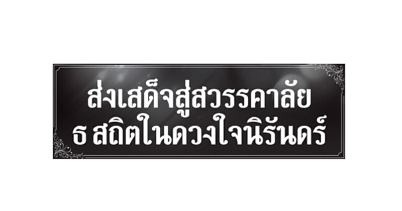 แจกฟรี ลิ้งค์ดาวน์โหลด “หนังสือพิมพ์ฐานเศรษฐกิจ” ฉบับ 16-19 ตุลาคม 2559 แจกฟรี ลิ้งค์ดาวน์โหลด “หนังสือพิมพ์ฐานเศรษฐกิจ” ฉบับ 16-19 ตุลาคม 2559
