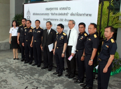 กรมศุลกากรแถลงพิธีปล่อยขบวนรถบรรทุก“สินค้าละเมิดทรัพย์สินทางปัญญา” เพื่อนำไปทำลาย