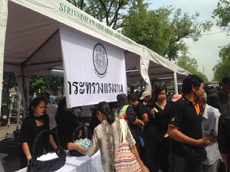 กระทรวงแรงงานตั้งหน่วยบริการประชาชนที่ท้องสนามหลวง กระทรวงแรงงานตั้งหน่วยบริการประชาชนที่ท้องสนามหลวง