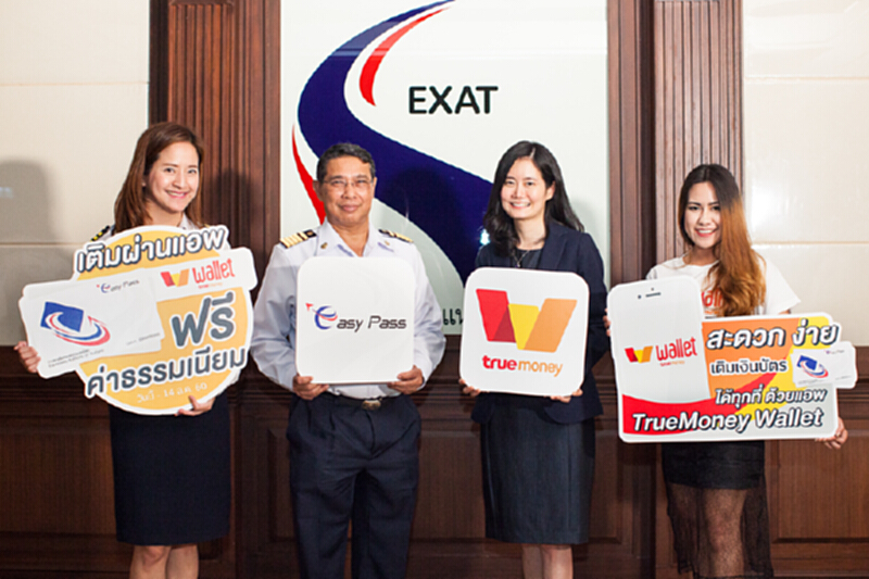 ทรูมันนี่เปิดบริการเติมเงินบัตร Easy Pass ผ่านแอปพลิเคชันบนมือถือ ทรูมันนี่เปิดบริการเติมเงินบัตร Easy Pass ผ่านแอปพลิเคชันบนมือถือ