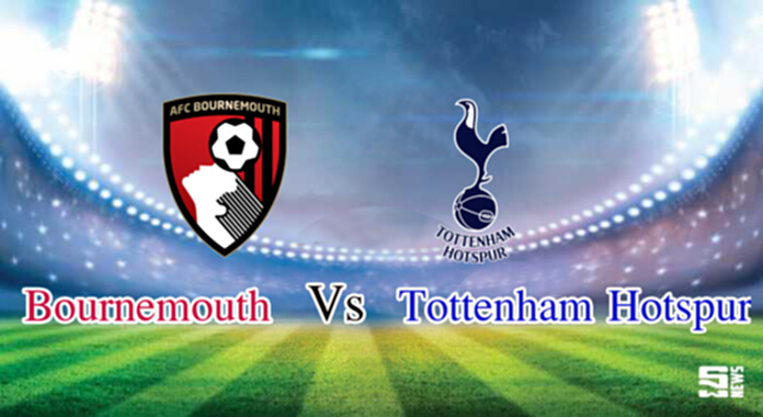 วิเคราะห์-บอร์นมัธ Vs สเปอร์ส วิเคราะห์-บอร์นมัธ Vs สเปอร์ส