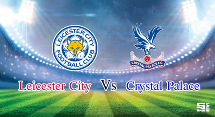 วิเคราะห์-เลสเตอร์ ซิตี้ Vs คริสตัล พาเลซ วิเคราะห์-เลสเตอร์ ซิตี้ Vs คริสตัล พาเลซ