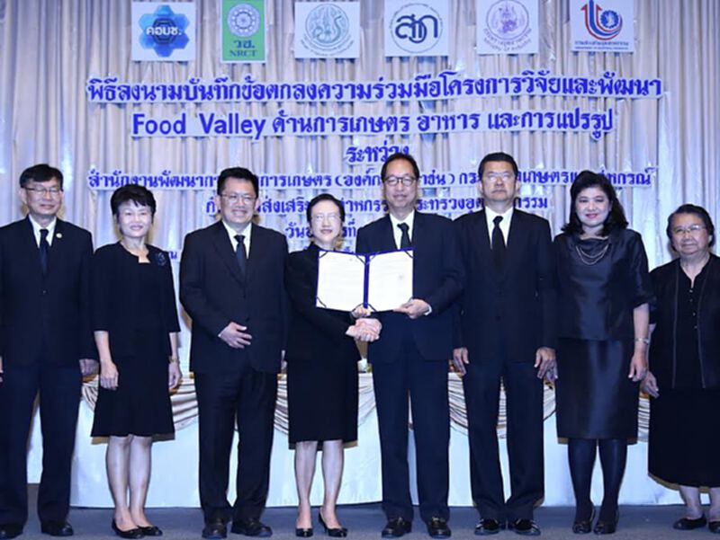 กสอ. ดัน Food Valley รับยุทธศาสตร์ไทยแลนด์ 4.0 กสอ. ดัน Food Valley รับยุทธศาสตร์ไทยแลนด์ 4.0