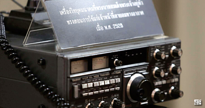 ชมเครื่องวิทยุคมนาคม ย้อนรอย “VR009” ชมเครื่องวิทยุคมนาคม ย้อนรอย “VR009”