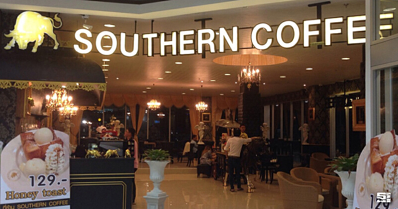 ‘ซาวเทิร์น คอฟฟี่’ เพิ่มสปีด บุกหนักแฟรนไชส์ร้านกาแฟ ‘ซาวเทิร์น คอฟฟี่’ เพิ่มสปีด บุกหนักแฟรนไชส์ร้านกาแฟ