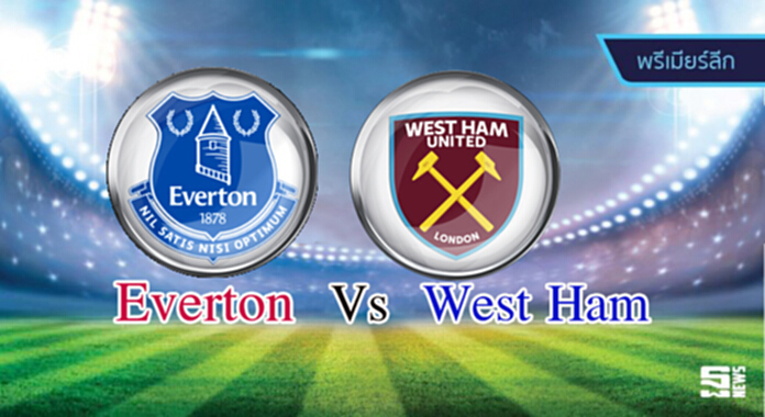 วิเคราะห์-เอฟเวอร์ตัน Vs เวสต์แฮม วิเคราะห์-เอฟเวอร์ตัน Vs เวสต์แฮม