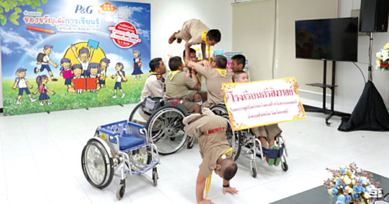 ‘ของขวัญสีเขียว’ เพื่อการเรียนรู้ ‘ของขวัญสีเขียว’ เพื่อการเรียนรู้