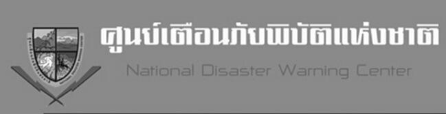 ศภช.รายงานเหตุแผ่นดินไหวขนาด 3.6 บริเวณอำเภอแม่สรวย จังหวัดเชียงราย ศภช.รายงานเหตุแผ่นดินไหวขนาด 3.6 บริเวณอำเภอแม่สรวย จังหวัดเชียงราย