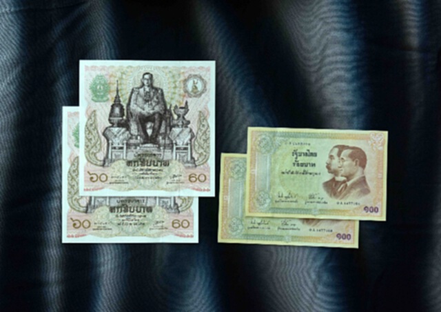 กสิกรไทยเปิดแลกธนบัตร 60 พรรษาและที่ระลึกฯ 100 ปีธนบัตรไทย กสิกรไทยเปิดแลกธนบัตร 60 พรรษาและที่ระลึกฯ 100 ปีธนบัตรไทย