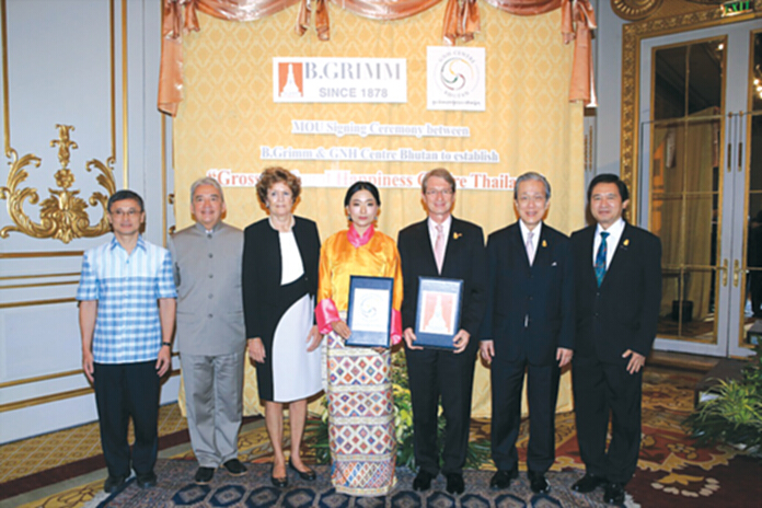 บี.กริม จับมือภูฏานตั้งศูนย์ GNH ประเทศไทยสร้างหลักสูตรฝึกอบรมเพื่อความสุขที่ยั่งยืน บี.กริม จับมือภูฏานตั้งศูนย์ GNH ประเทศไทยสร้างหลักสูตรฝึกอบรมเพื่อความสุขที่ยั่งยืน