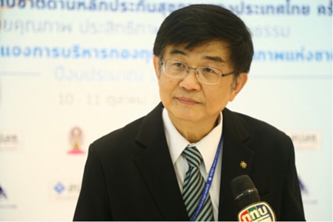 สปสช.ห่วงหวัดใหญ่ระบาด หนุนประชาชน4 กลุ่มเสี่ยงฉีดวัคซีนป้องกัน สปสช.ห่วงหวัดใหญ่ระบาด หนุนประชาชน4 กลุ่มเสี่ยงฉีดวัคซีนป้องกัน
