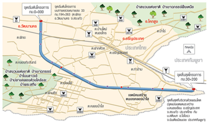 ทางหลวงเชื่อมจุดผ่านแดนบ้านหนองเอี่ยน-สตึงบทเส้นทางใหม่รับเออีซี ทางหลวงเชื่อมจุดผ่านแดนบ้านหนองเอี่ยน-สตึงบทเส้นทางใหม่รับเออีซี