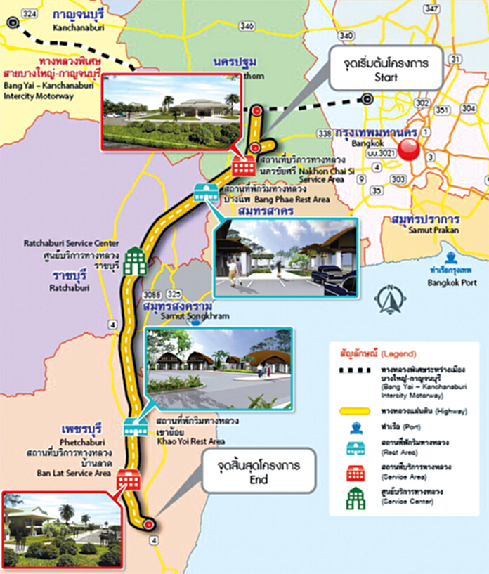 อิตาเลียนไทยผนึกทุนญี่ปุ่น เล็งกินรวบมอเตอร์เวย์นครปฐม-ชะอำ / 5 จุดพักรถ อิตาเลียนไทยผนึกทุนญี่ปุ่น เล็งกินรวบมอเตอร์เวย์นครปฐม-ชะอำ / 5 จุดพักรถ