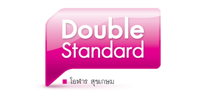 แคนาดาค้าเสรีกับยุโรปภาษี 0% เริ่มแล้ว แคนาดาค้าเสรีกับยุโรปภาษี 0% เริ่มแล้ว