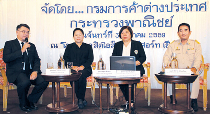 ติวเข้มค้าชายแดนดันเป้า 1.7 ล้านล้าน ติวเข้มค้าชายแดนดันเป้า 1.7 ล้านล้าน