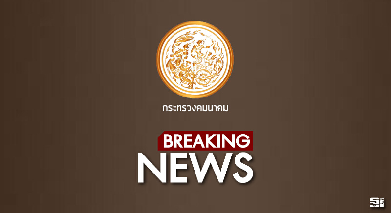 คมนาคมเร่งกทม.ออกแบบรถไฟฟ้าขนาดเบาสายสีทองเฟส 2