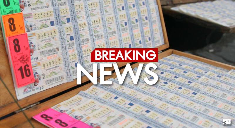 เผยรอบ3เดือนจับขายสลากเกินราคา745 ราย